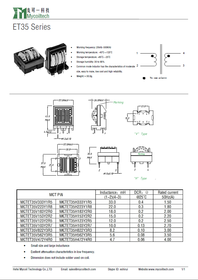  33.0mH Inductance Common Mode Chokes And Filters 