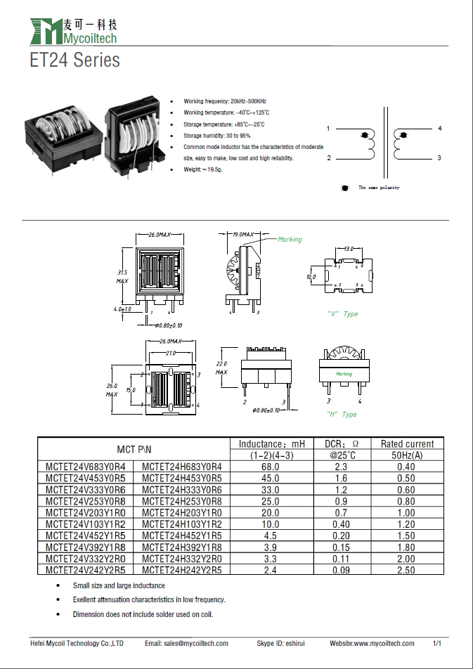  ET24 Common Mode Choke EMI Filter 