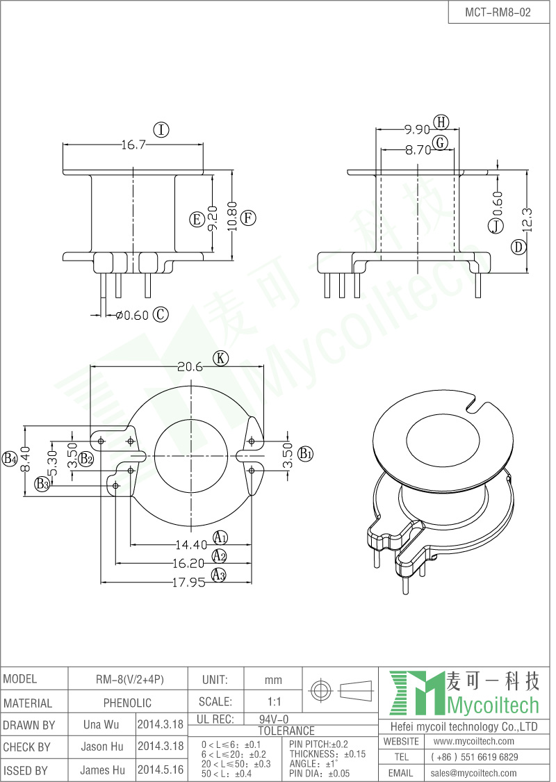 RM8 electronic transformer supplier