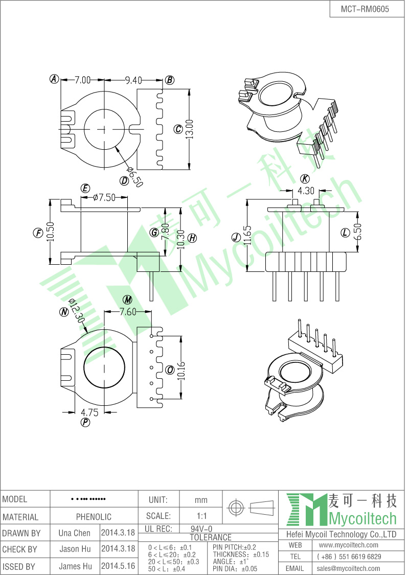 China bobbin factory,supplied professional electronic components