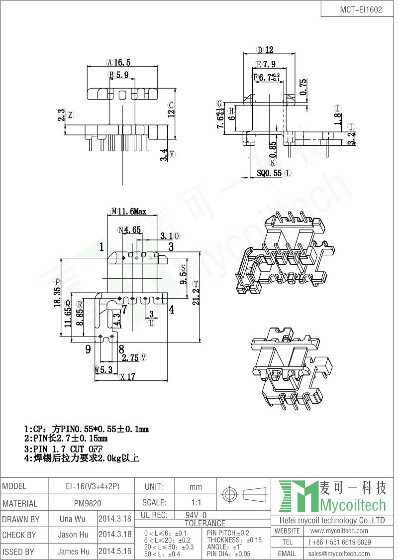 Vertical 3+4+2 Pins EI16 Transformer Bobbin
