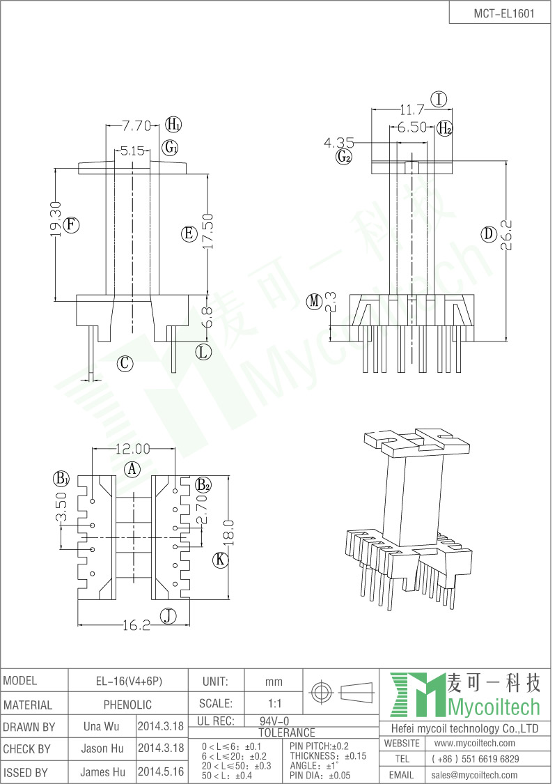 Vertical EL16 Transformer Bobbin