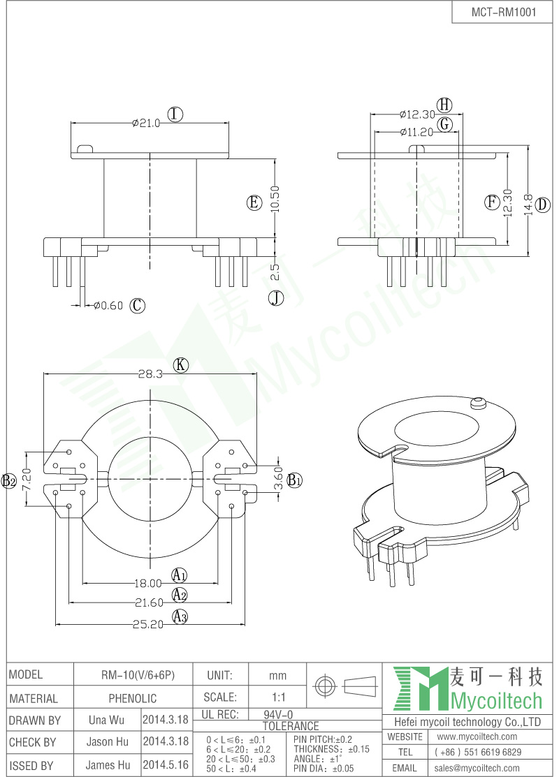 Vertical RM10 transformer bobbin