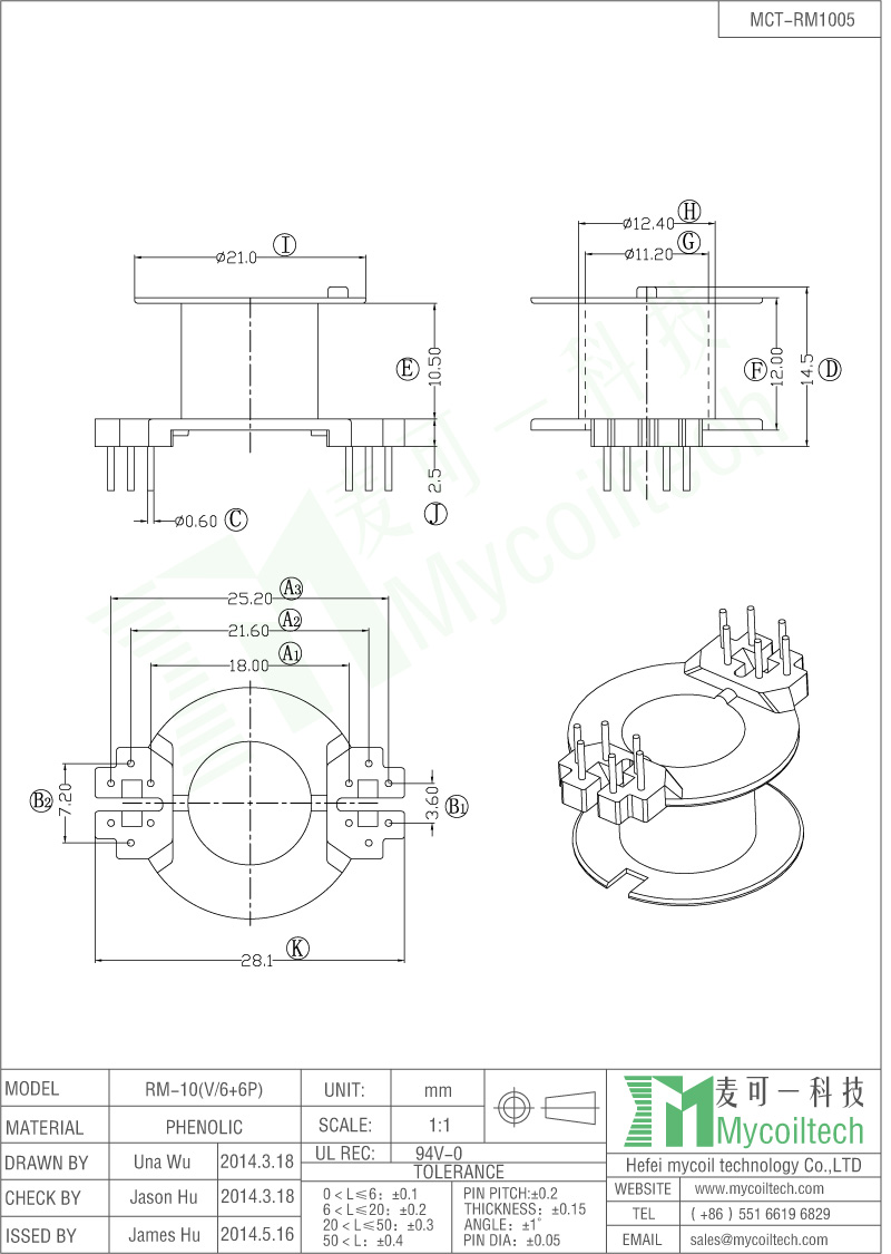 RM10 electronic transformer bobbin manufacturer