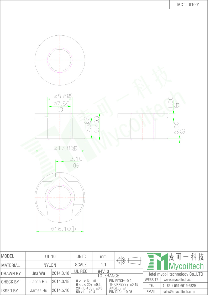 UI bobbin for electronic transformer high quality SMD bobbin