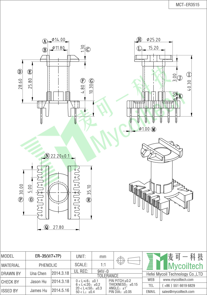 7+7 Pins ER type electronic transformer bobbin manufacturer