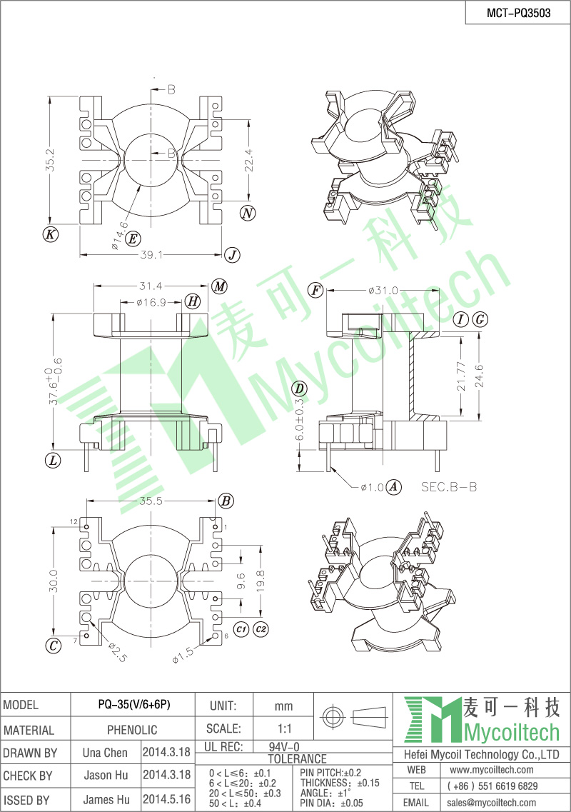 good price PQ series electronic transformer bobbin factory