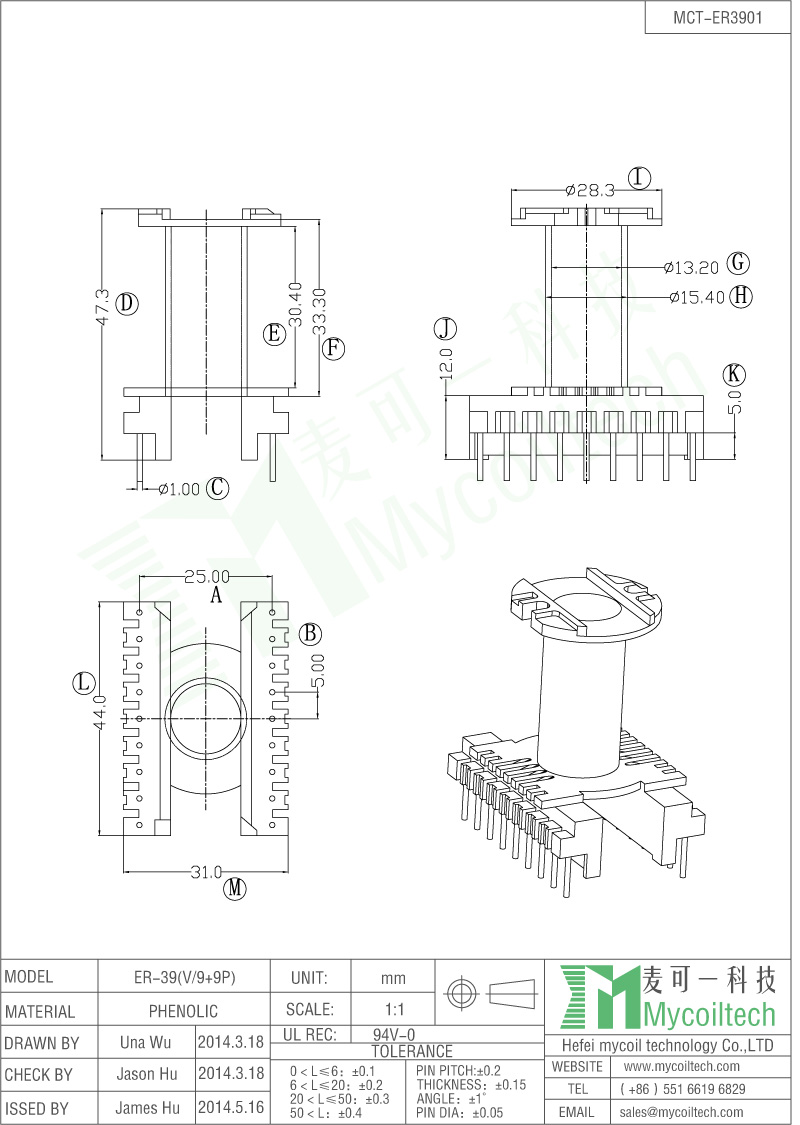 18 pins vertical ER type transformer bobbin supplier