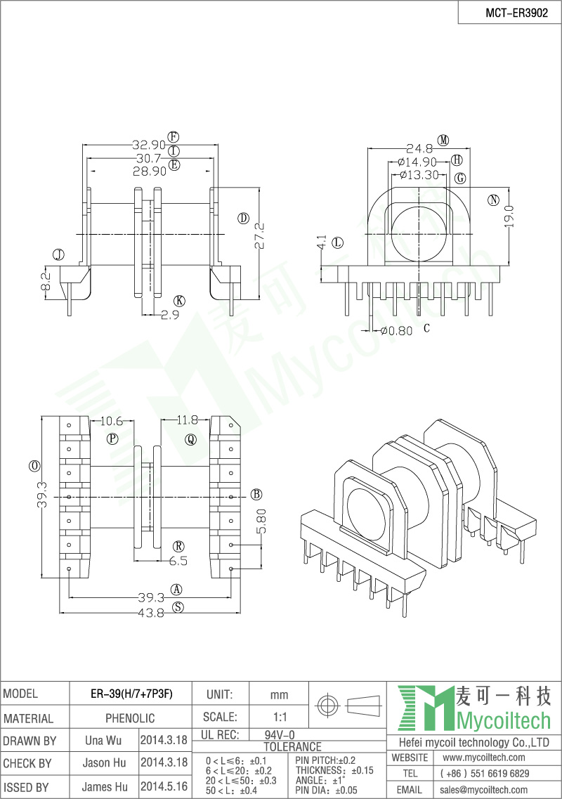 EC/ER type high frequency transformer bobbin manufacturer