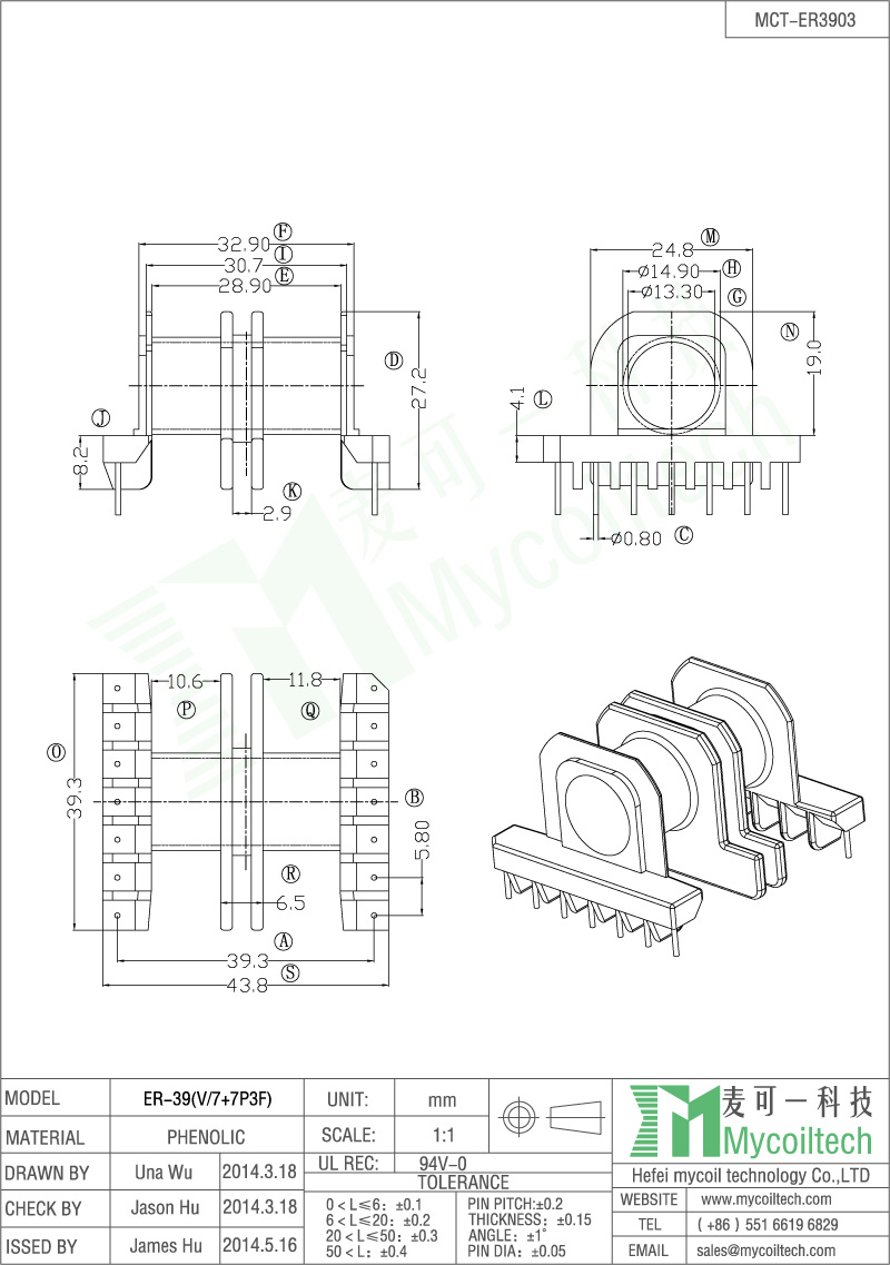 ER39 transformer bobbin 7+7 pins horizontal bobbin supplier
