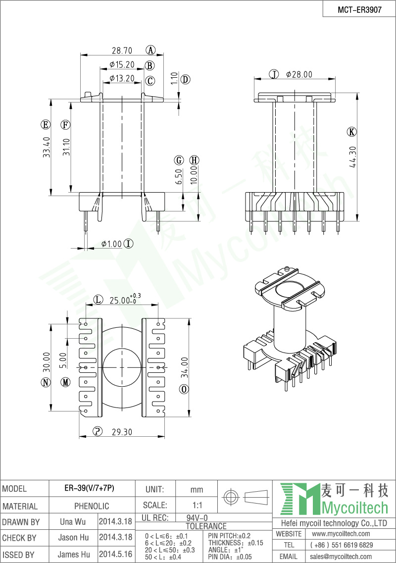 7+7 pins ER39 electronic transformer bobbin factory