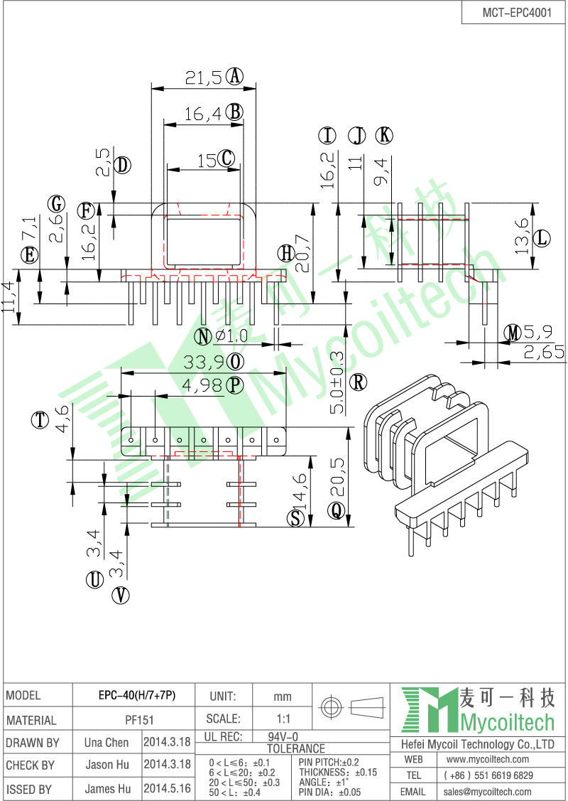 EPC transformer bobbin 7+7 pins horizontal bobbin