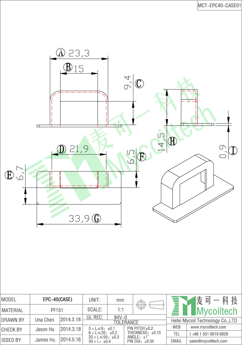 Customized EPC transformer case inductor case factory