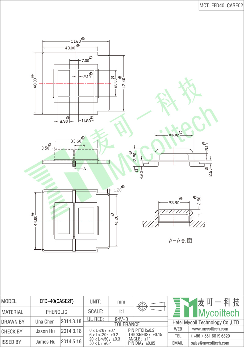 High quality EFD40 black transformer case 