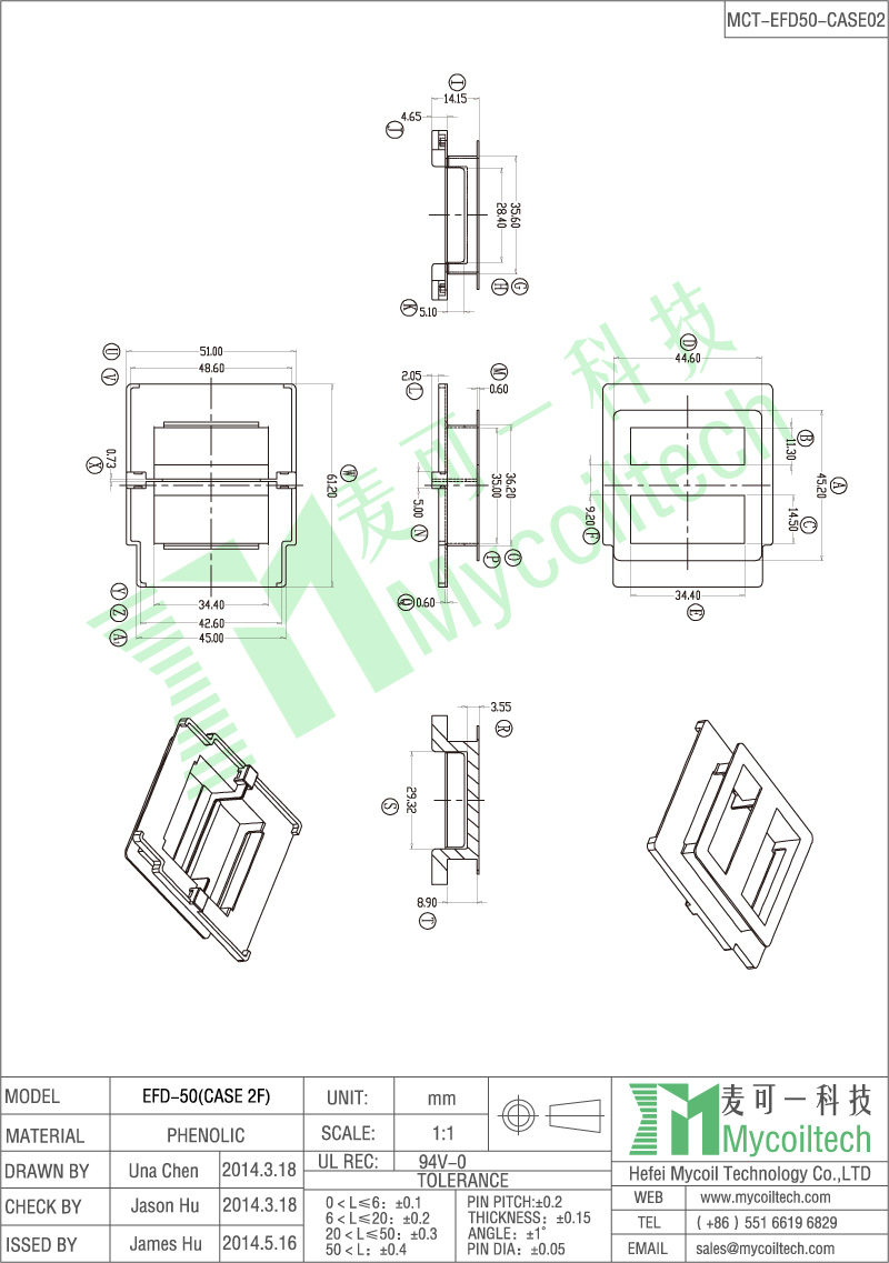 EFD50 transformer case design and produce