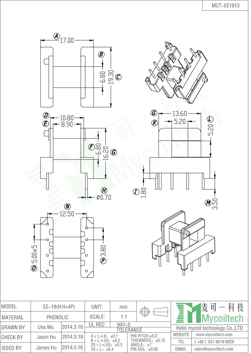 EE19 coil former 4+4 pins horizontal transformer bobbin