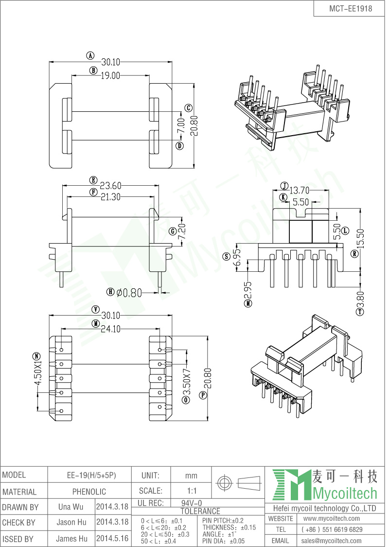 EE19 (5+5p) inductor bobbin factory