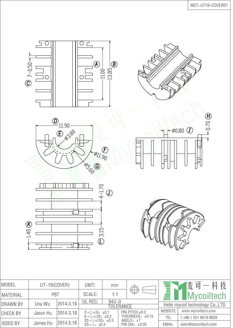 UT19 coil inductor cover factory MCT