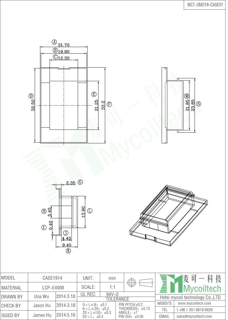 SMD transformer case specification design