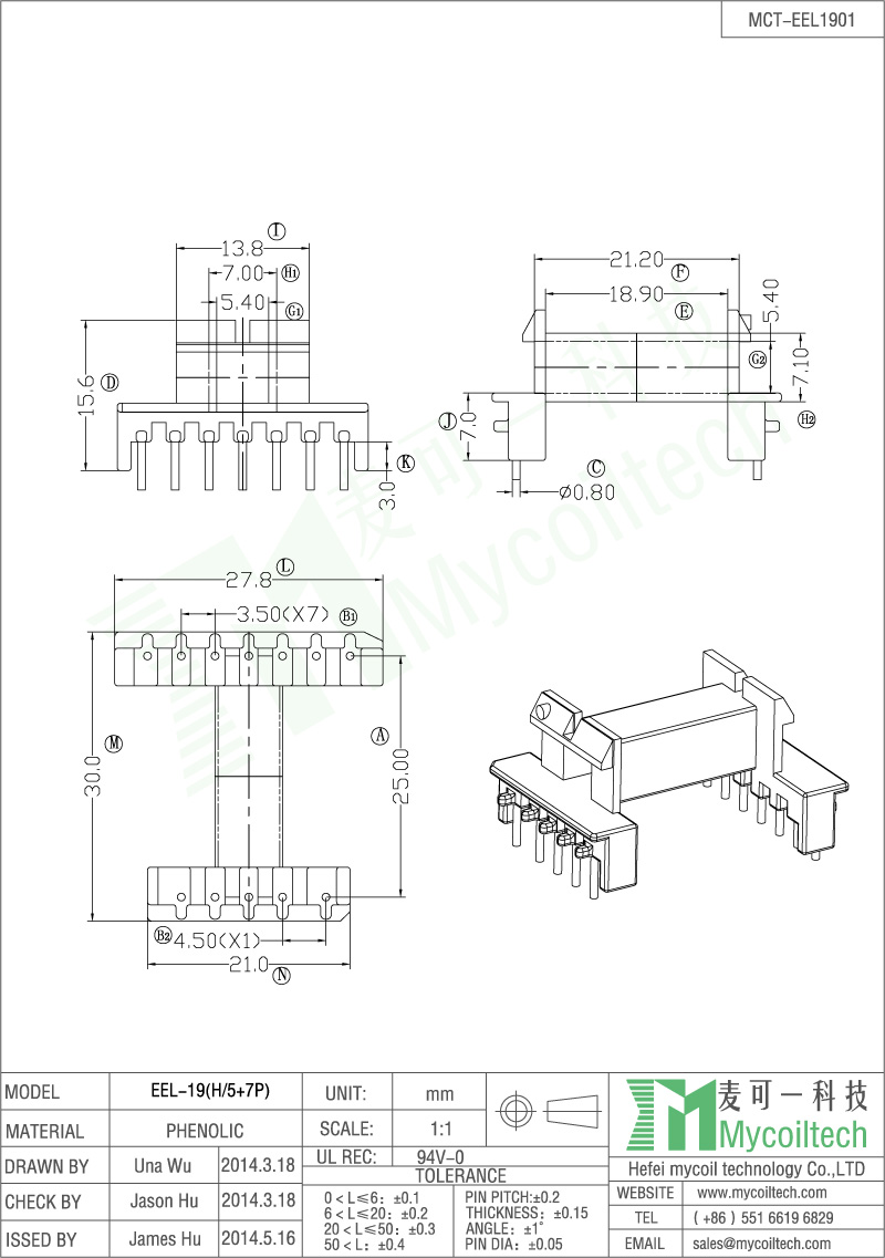 Supplied EEL19 Transformer Bobbin for 5+7 Pin 