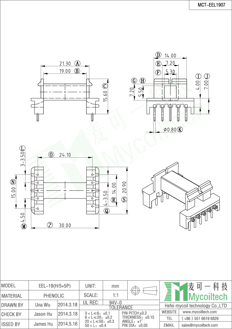 EEL19 High frequency transformer bobbin factory