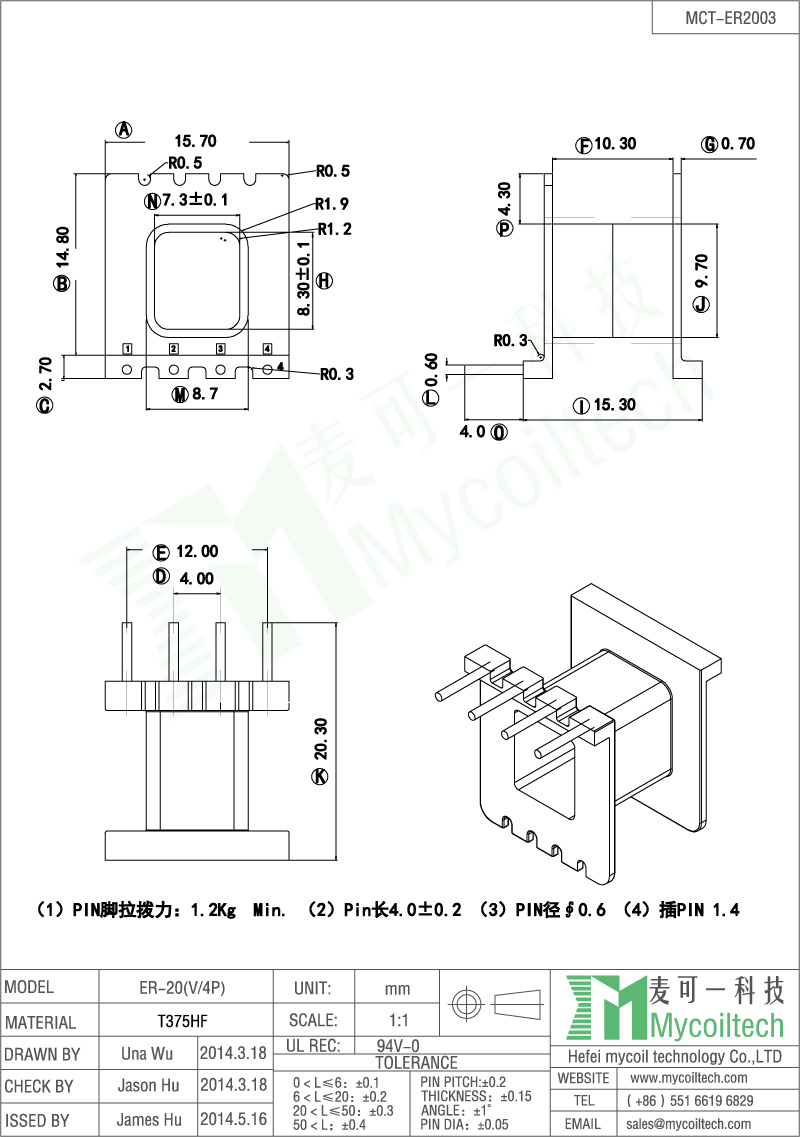 ER20 vertical bakelite bobbin for transformer 