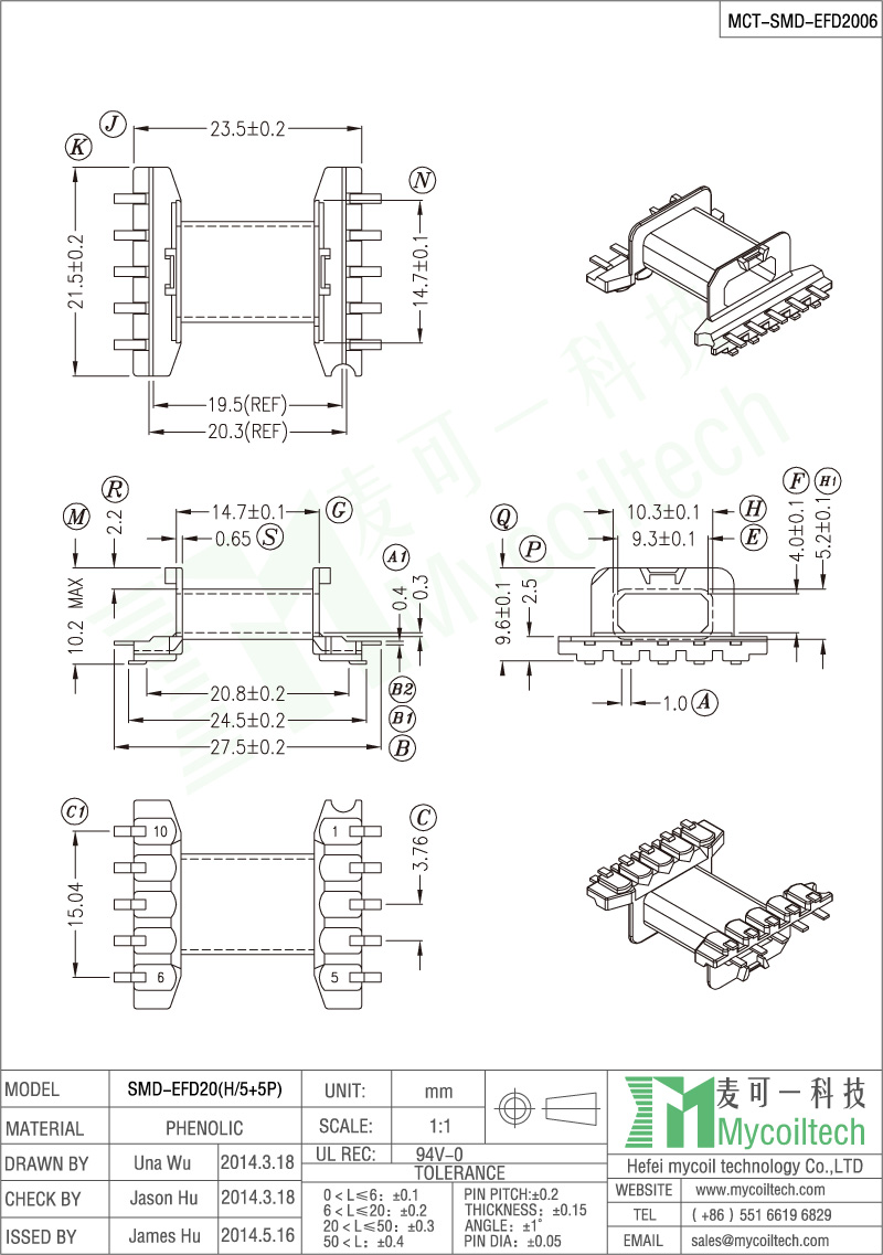 EFD20 horizontal bobbin 5+5 pin manufacture