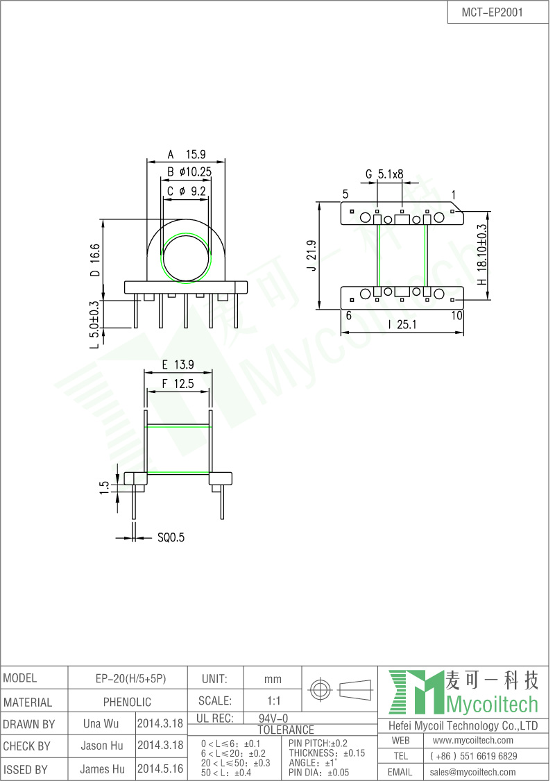 EP20 horizontal bobbin 5+5 pin phenolic bobbin