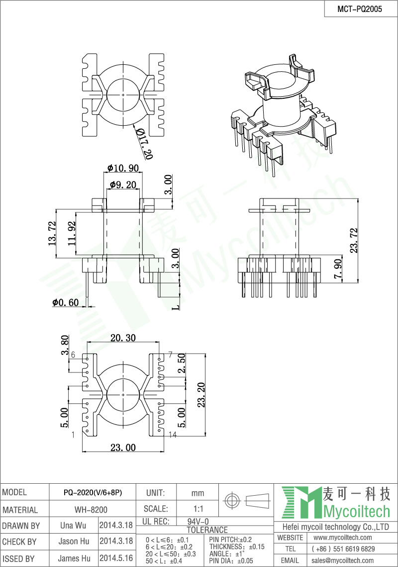 PQ2005 bobbin supplier and manufacturer MCT