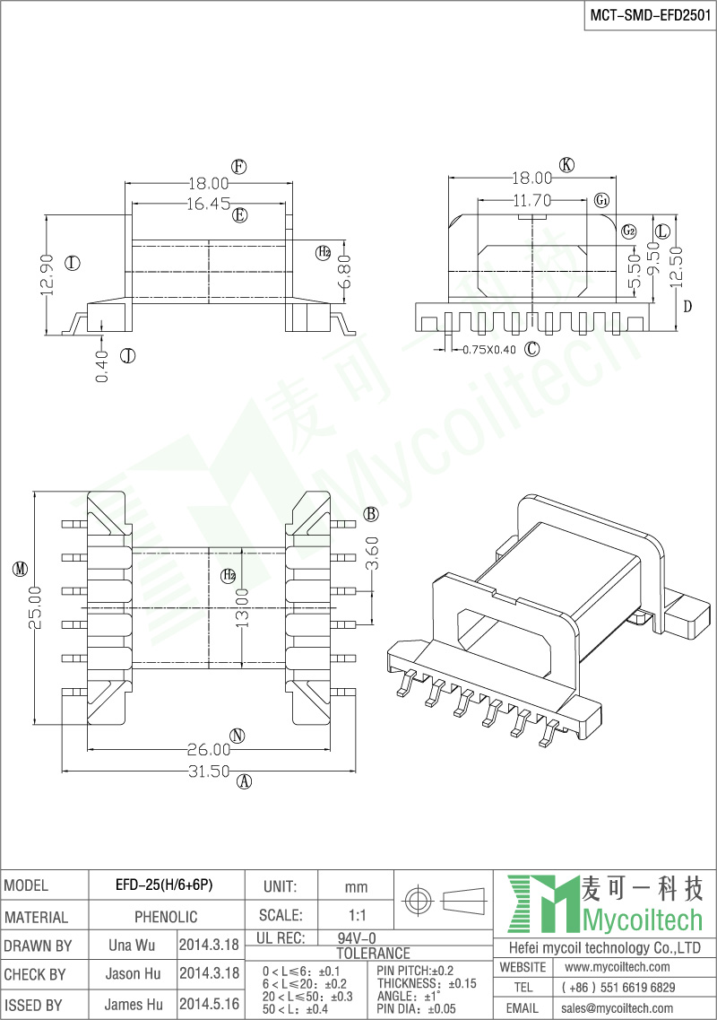 SMD bobbin EFD25 horizontal transformer bobbin