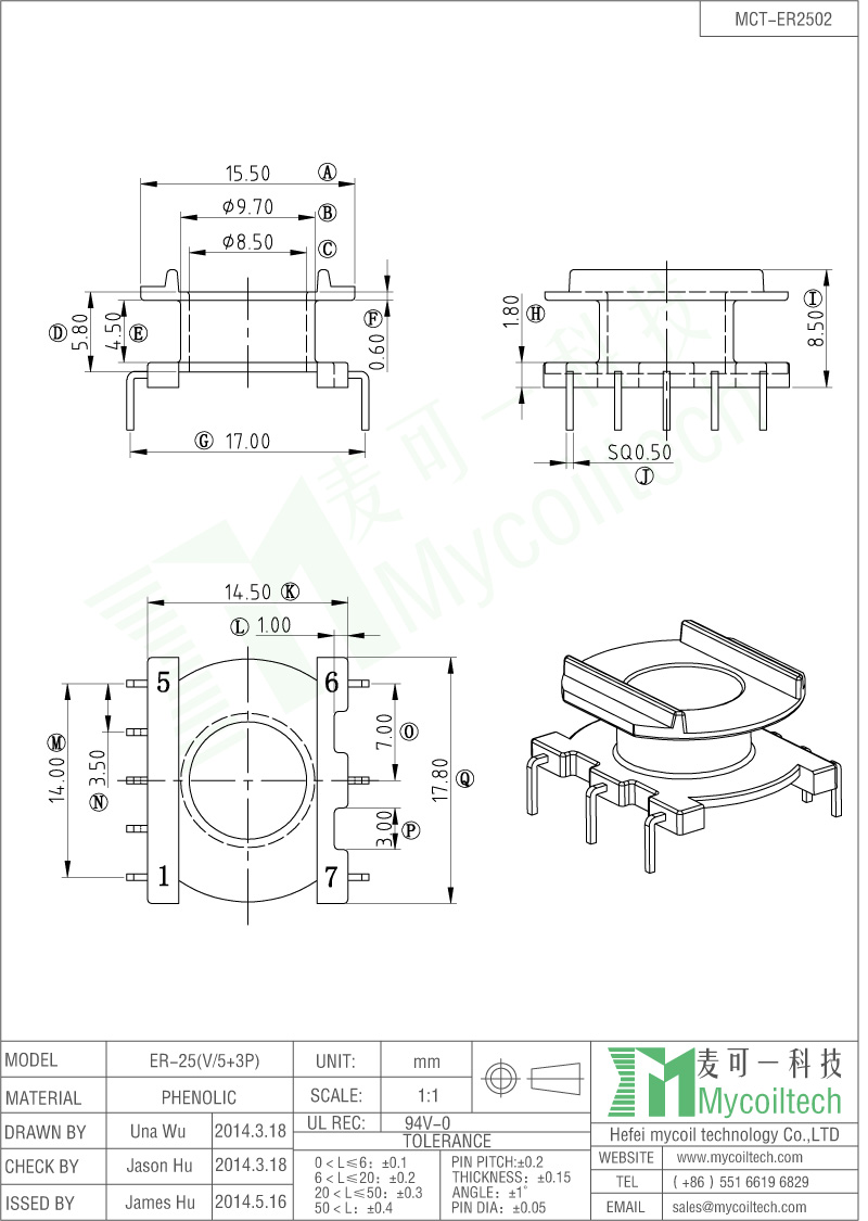 ER25 transformer bobbin 5+3 pin bobbin