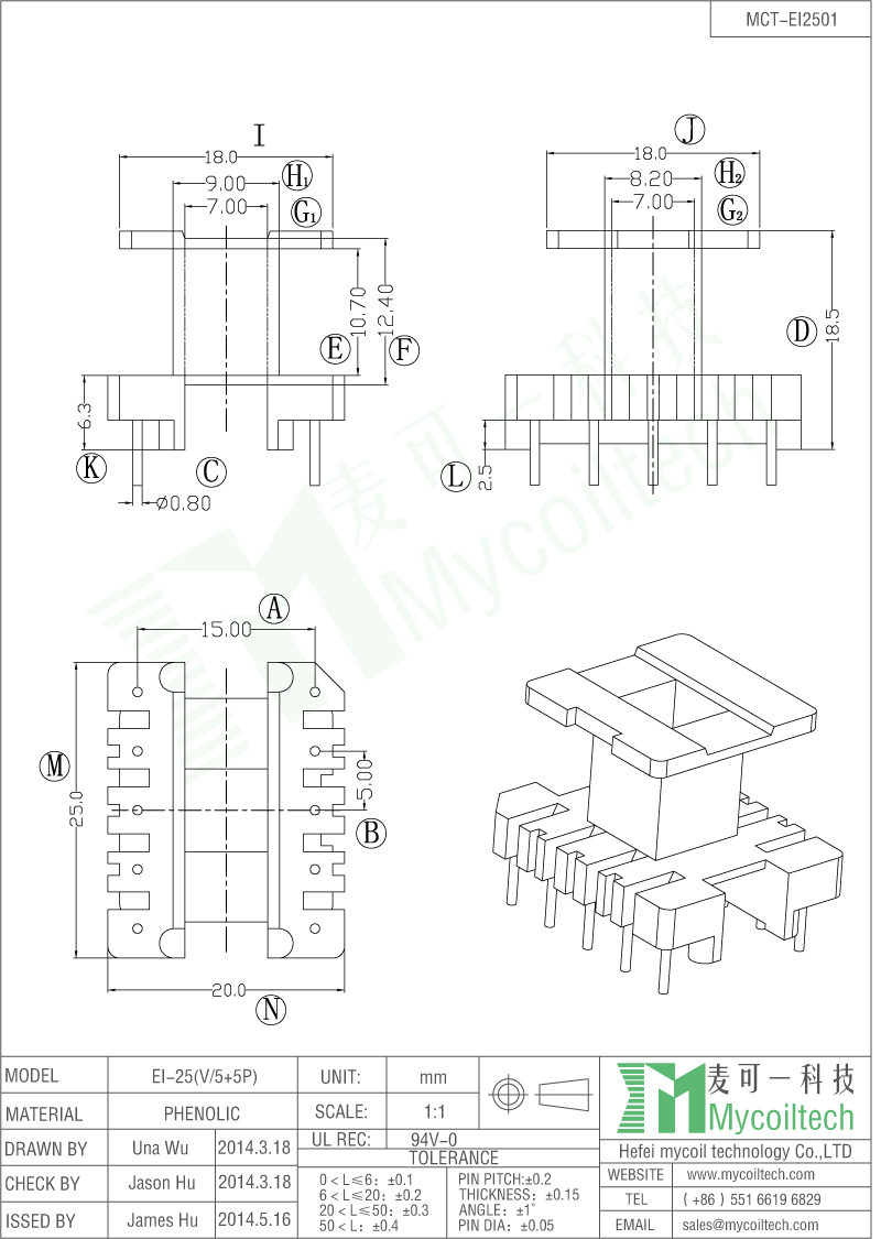 EI2501 vertical 5+5 pin transformer bobbin manufacture