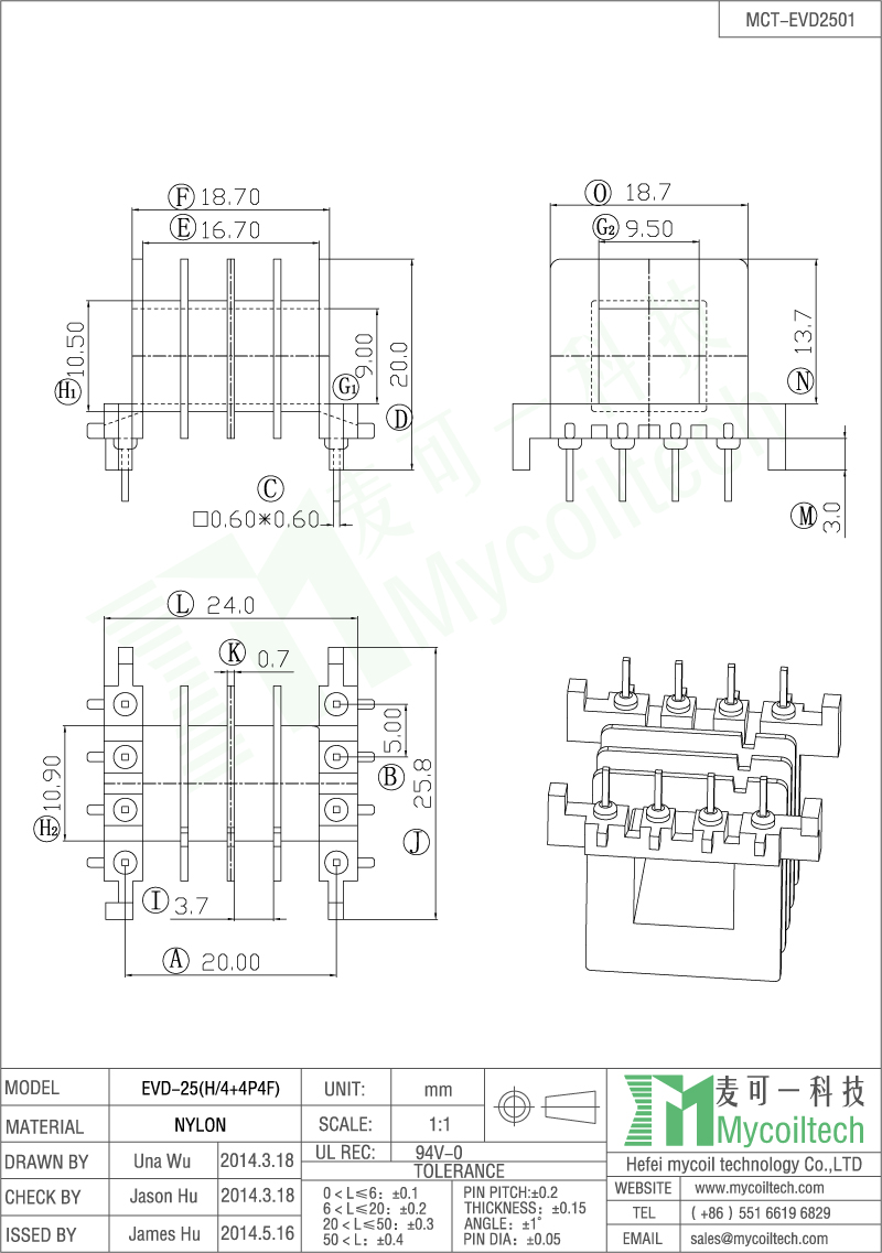 EVD2501 multi section transformer bobbin 4+4 pin