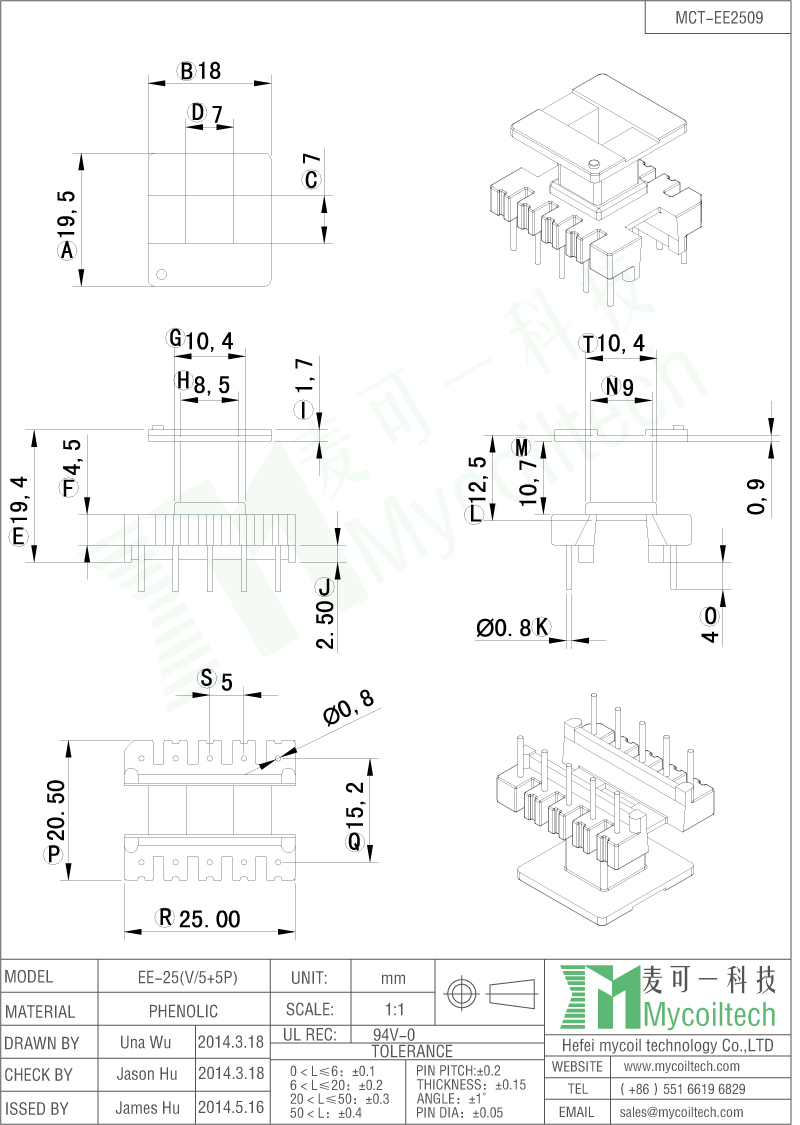 EE25 ferrite core bobbin manufacturer