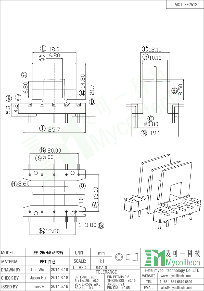 EE25 horizontal double slot transformer bobbin supplier