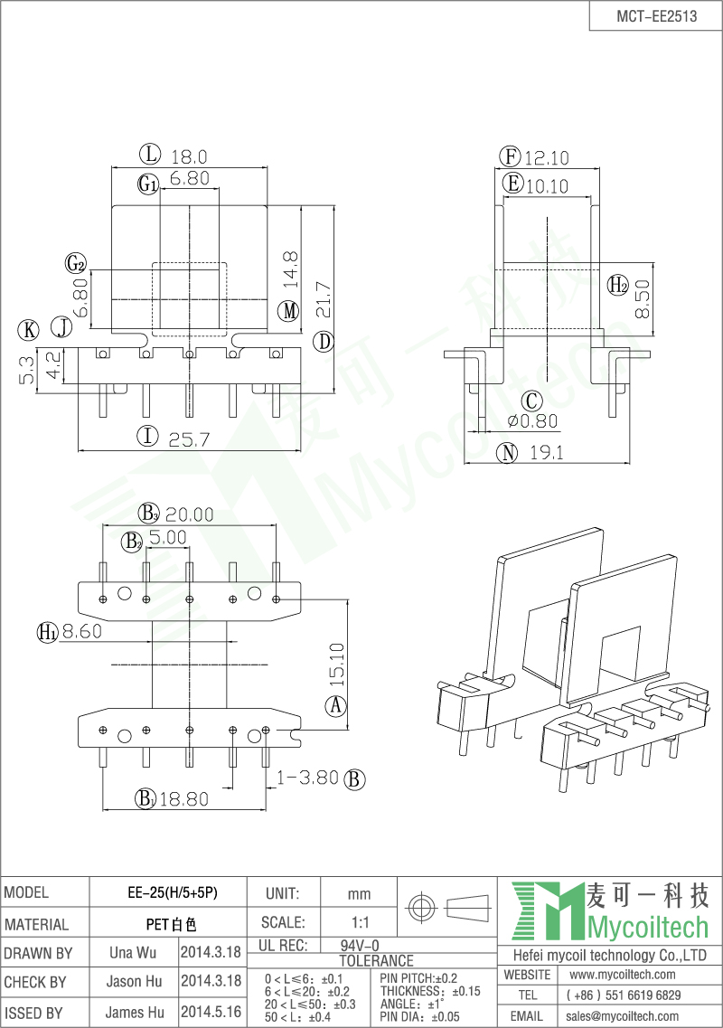 EE25 single slot high frequency transformer bobbin