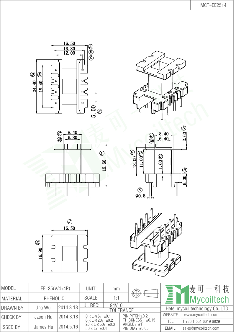 EE2514 vertical transformer bobbin DIP pin