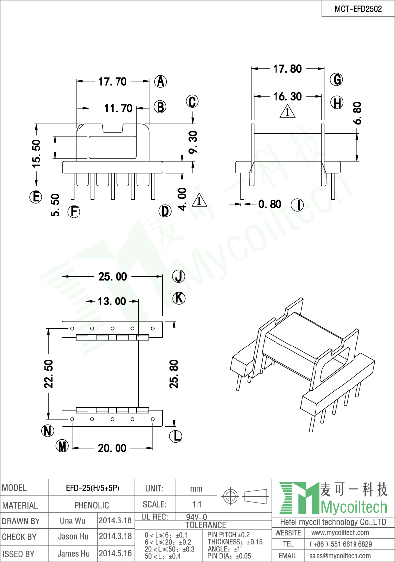 EFD horizontal bobbin pin 5+5