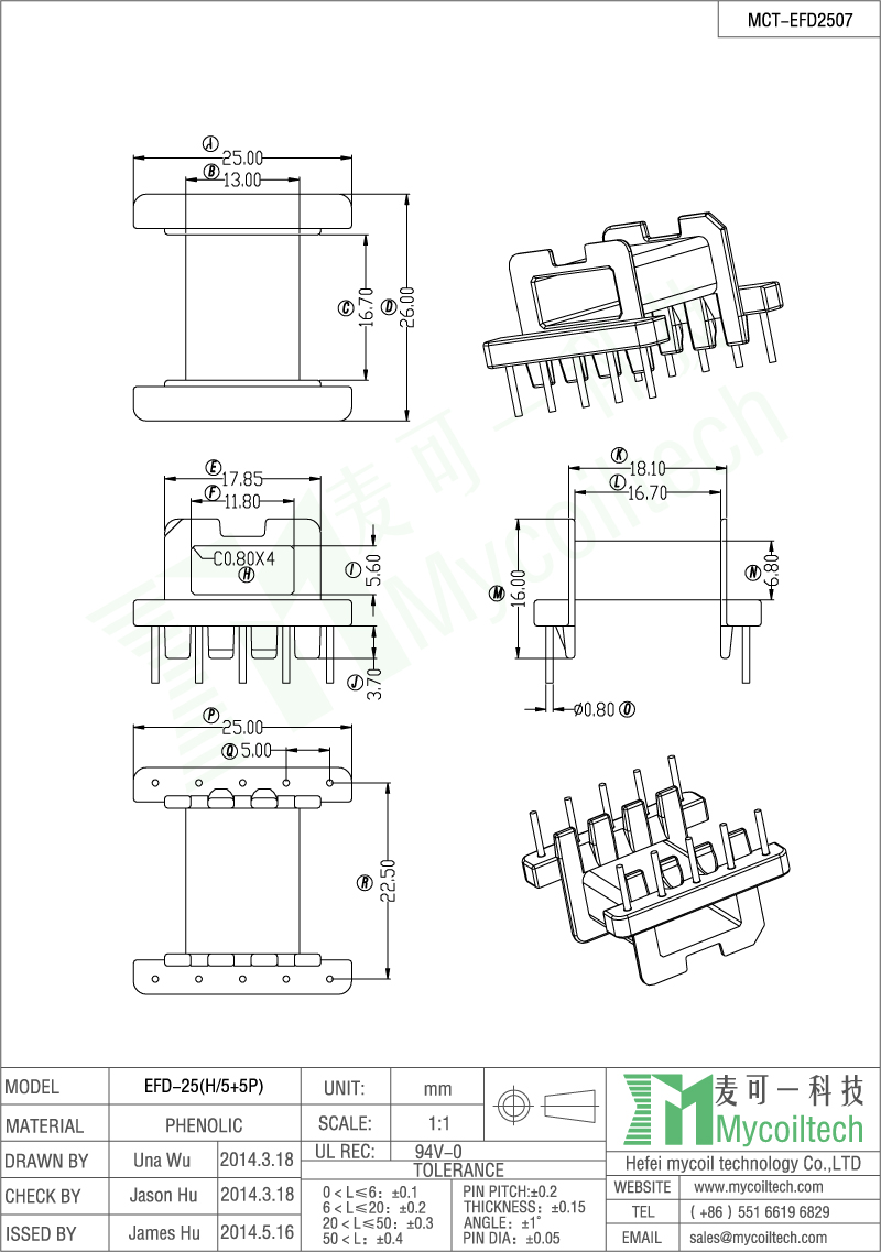 5+5 pin EFD horizontal bobbin