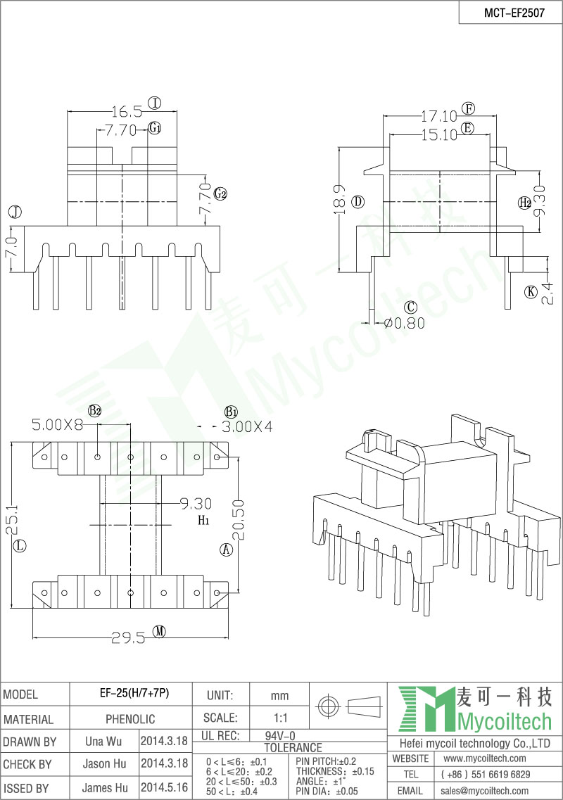 EF25 7+7 pin transformer bobbin