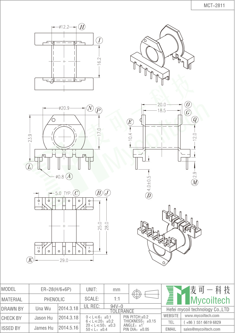 ER28 horizontal bobbin supplier