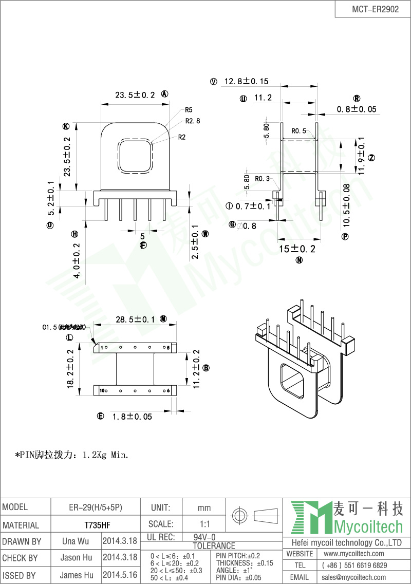 5+5 pins ER29 horizontal bobbin