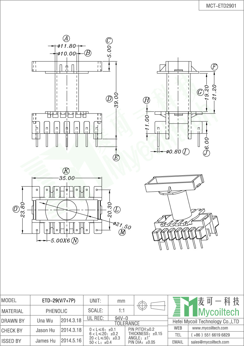 ETD29 vertical bobbin 7+7 pins