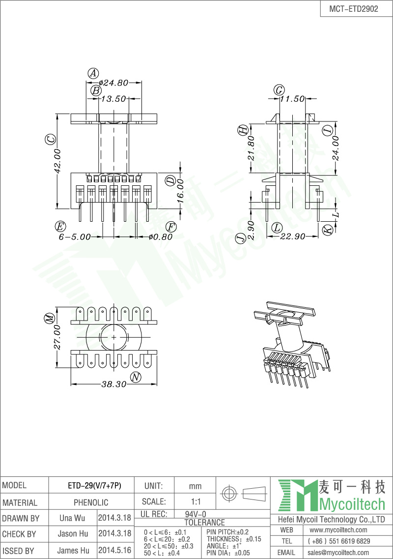 ETD29 vertical bobbin 7+7 pins