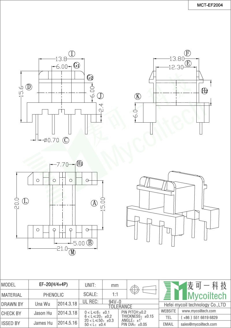 Horizontal 4+4 pin EF20 transformer bobbin