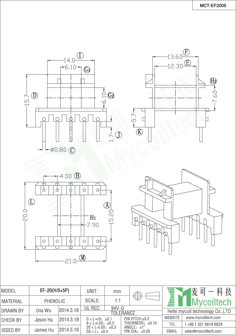 5+5 pin horizontal EF20 bobbin