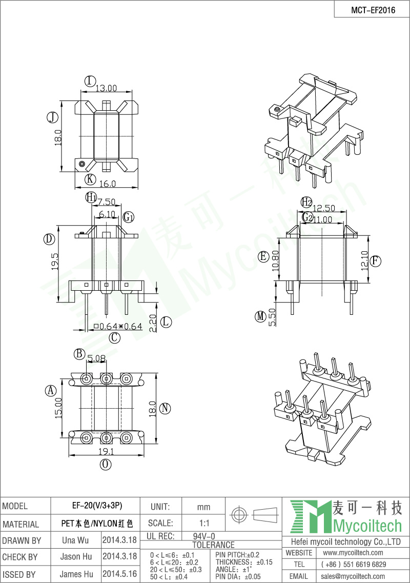 EF20 vertical bobbin with 3+3 pins