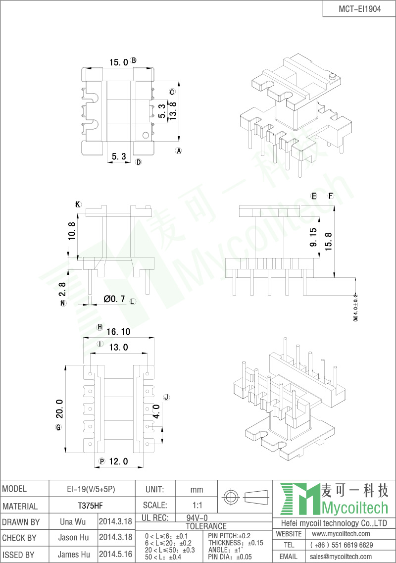 EI19 5+5 pins vertical bobbin