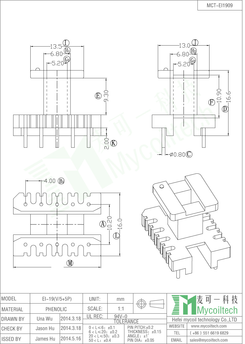 EI19 5+5 pins vertical bobbin supplier
