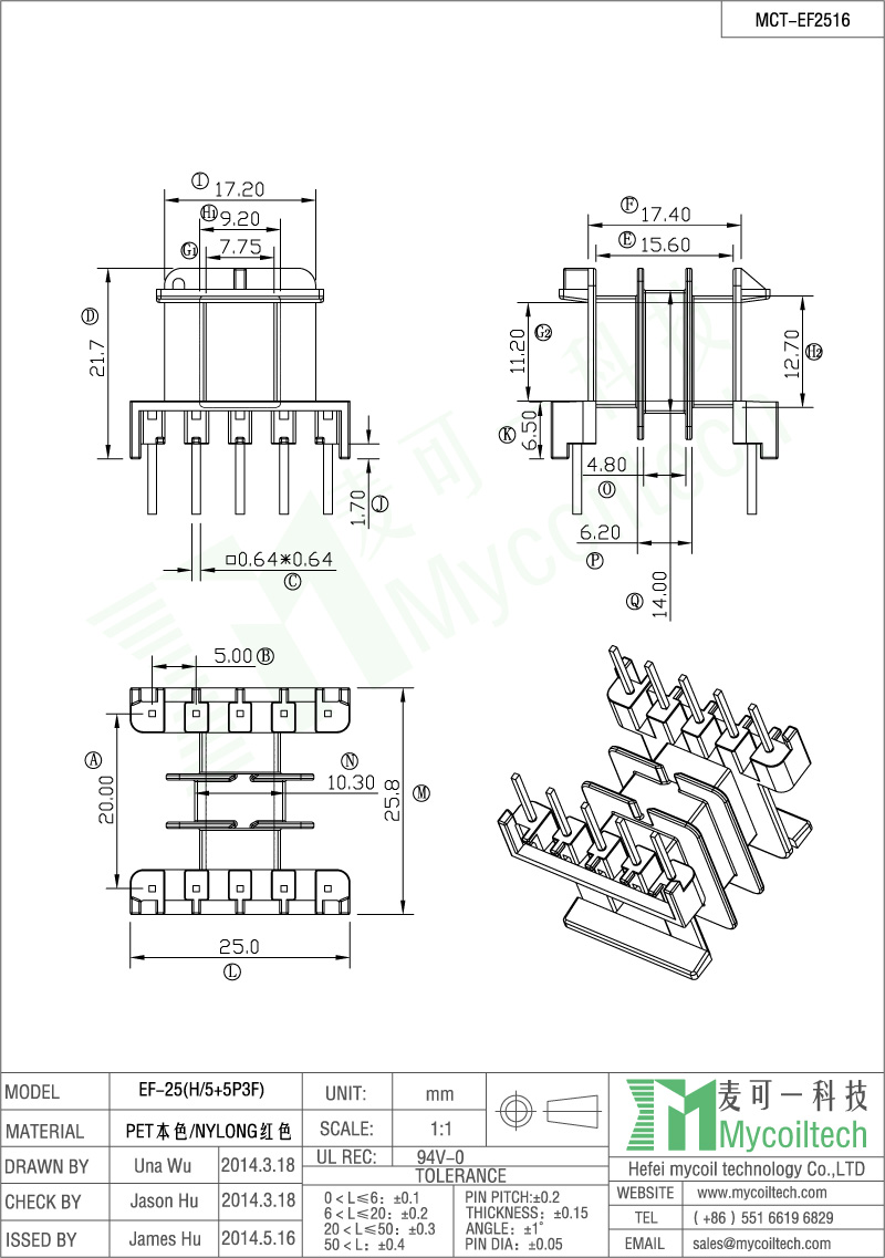 EF25 horizontal bobbin three slots